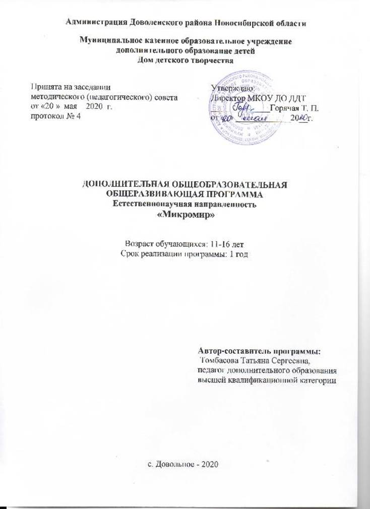 Как перейти на кракен