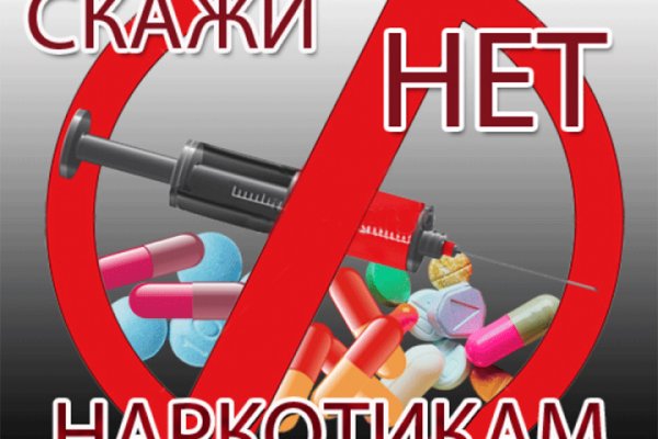 Кракен сайт