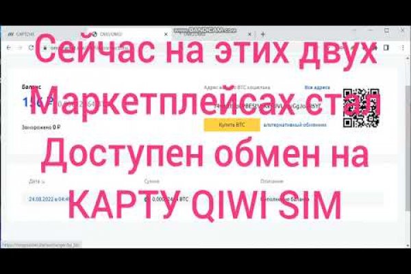 Вывести деньги с кракена