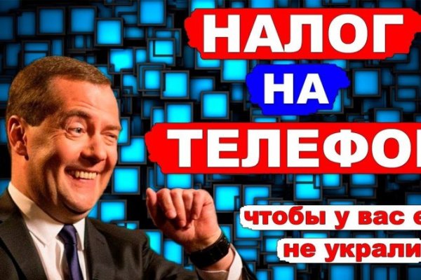 Магазины с наркотиками