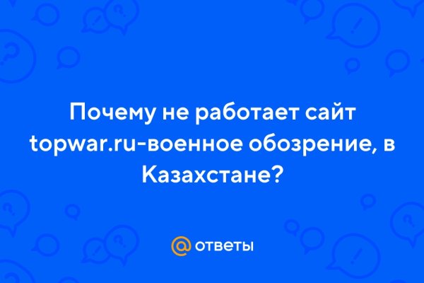 Зеркало на кракен