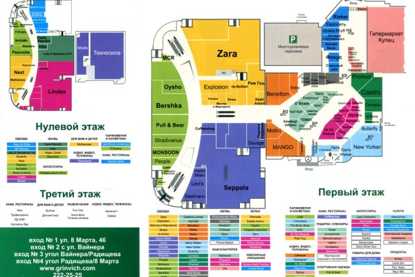 Как восстановить пароль на кракене