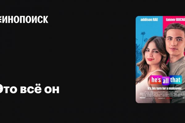 Кракен тор gigageek ru