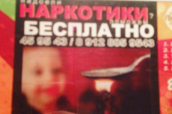 Кракен лег