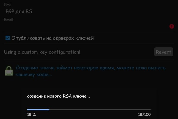 Гидра даркнет рынок