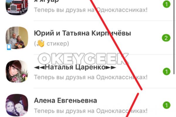 Кракен без тор