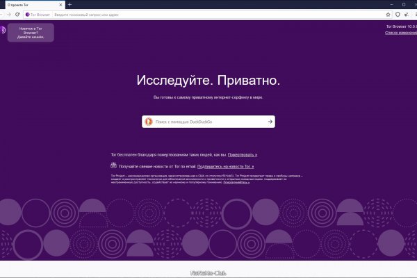 Официальный сайт kraken ссылки зеркала