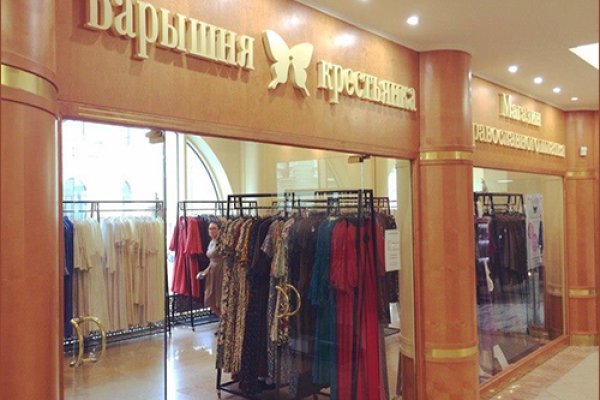 Кракен даркнет зеркало