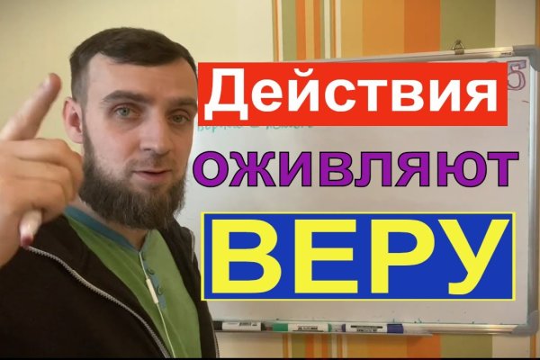 Даркнет площадки