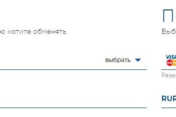 Как восстановить аккаунт в кракен