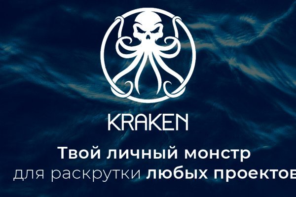 Кракен сайт krakendarknet top