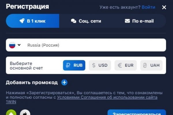 Kraken зеркало store