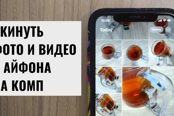 Кракен онион