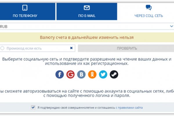 Как найти kraken
