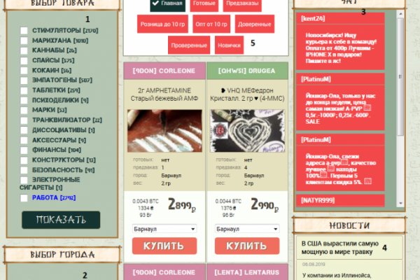 Официальный сайт kraken kraken clear com