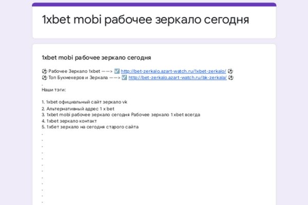 Купить наркотики онлайн