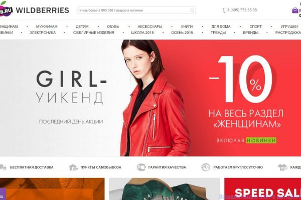 Кракен онлайн