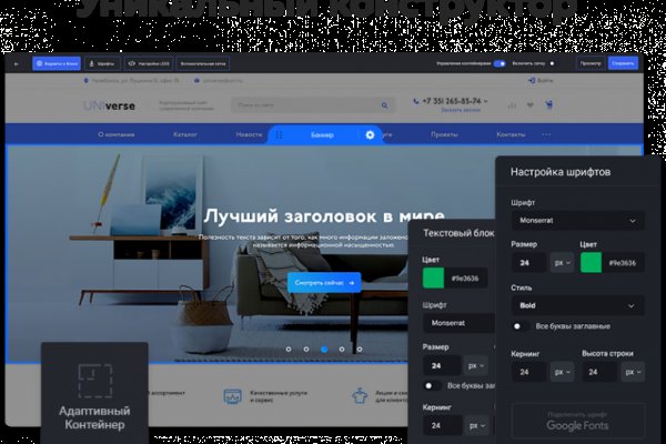 Ссылка на кракен даркнет