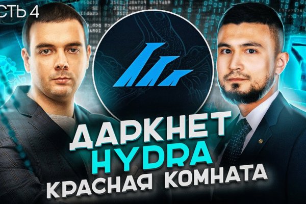 Кракен черный сайт