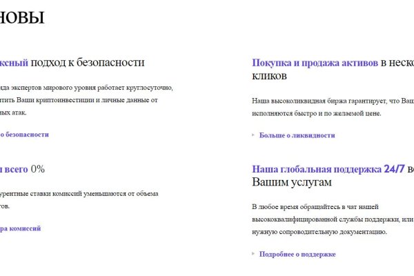 Купон кракен даркнет