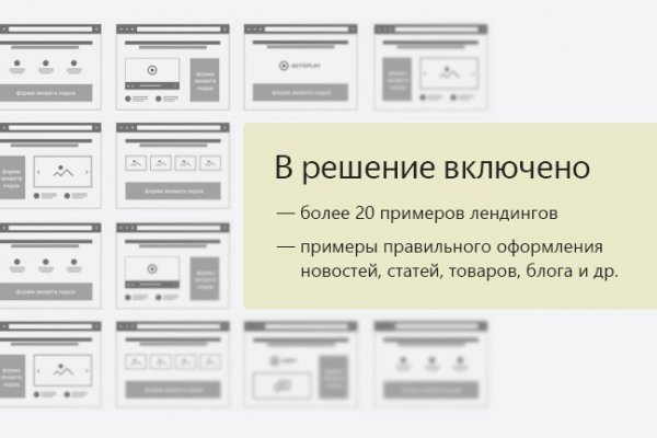 Рабочее зеркало кракен store