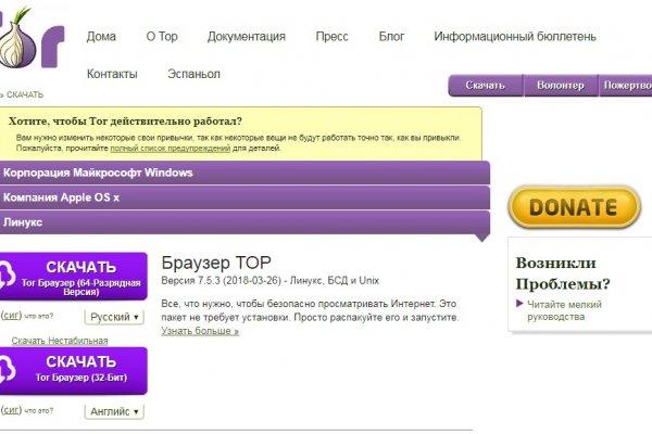 Kraken официальный сайт kr2web in