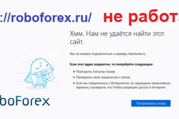 Ссылка на кракен через тор