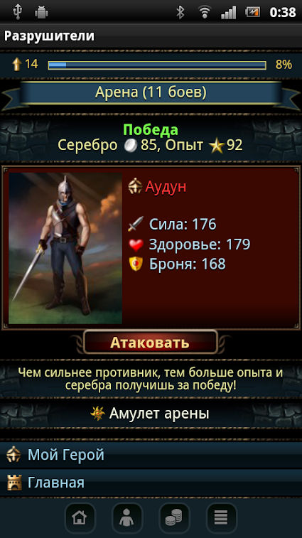 Craken12 at